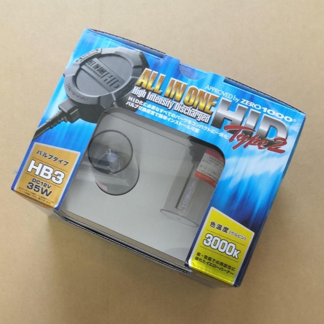 [新品未使用]タイプ2　ZERO-1000 オールインワン 2 HID H11 未使用・新品 ZERO1000 2年保証 オールインワンHID タイプ2 HB3 35W