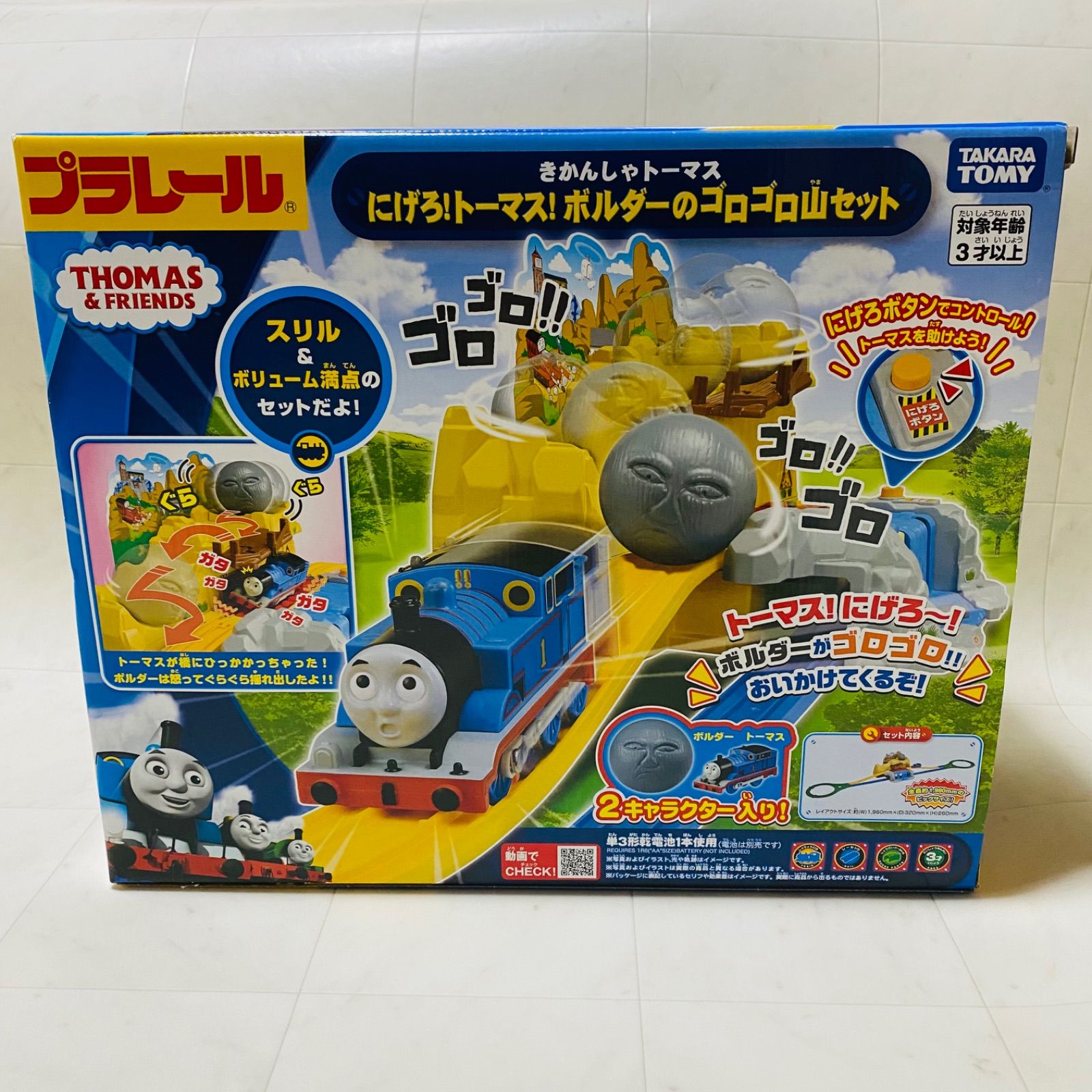 大人気】【新品】プラレール トーマス ボルダーのゴロゴロ山セット