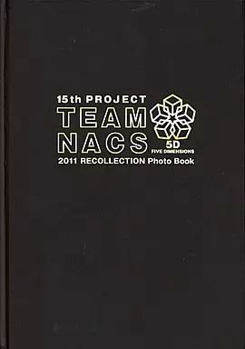 中古】男性写真集 DVD付)TEAM NACS写真集 5D -FIVE DIMENSIONS- - メルカリ