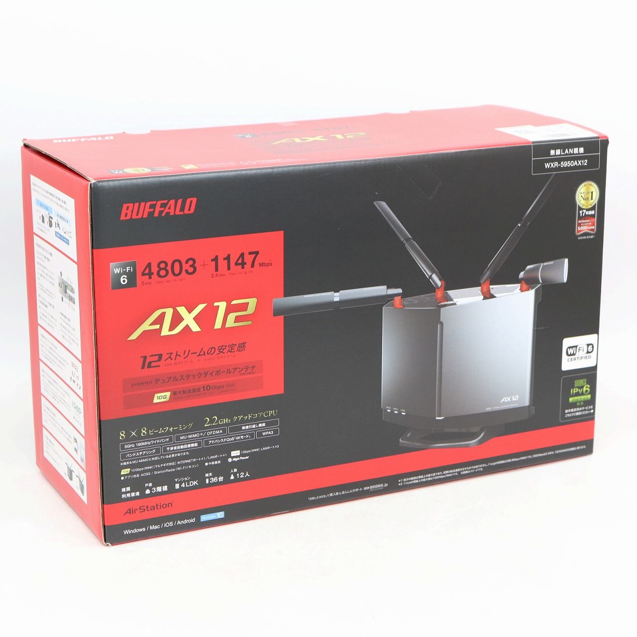 12ストリームWI-FI6ルーター BUFFALO WXR-5950AX12