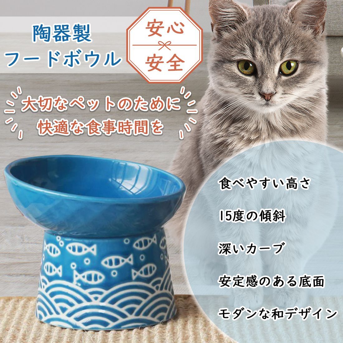 ペットボウル 給水器 えさ 皿 自動給水 スタンド 犬猫食器 傾斜がある