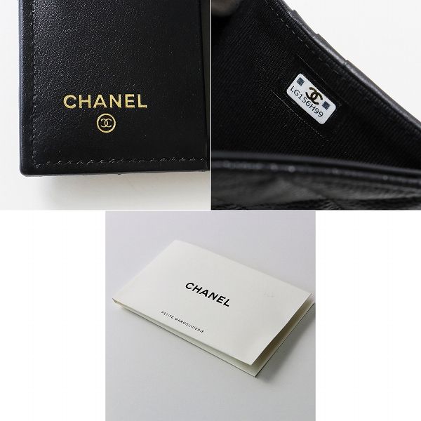 美品 2022AW CHANEL シャネル ココマーク スモールウォレット