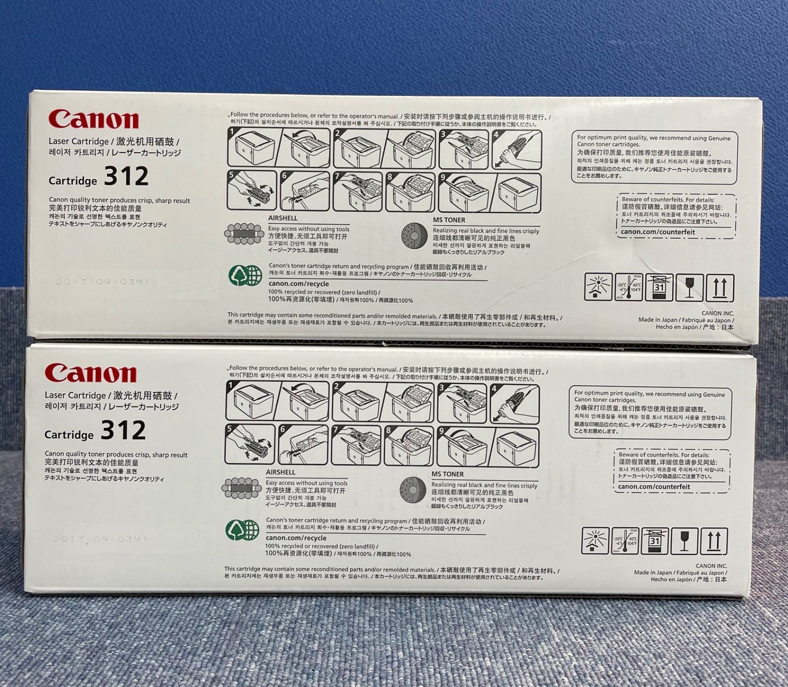 新品未開封 Canon トナーカートリッジ312 2個セット - メルカリ