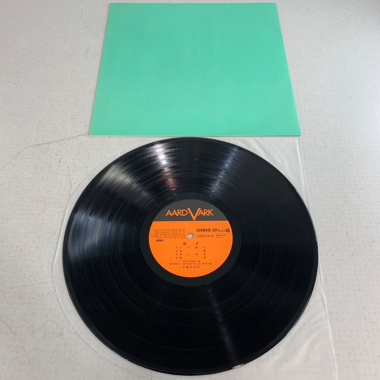 中島みゆき 邦楽レコード 6枚セット - メルカリ