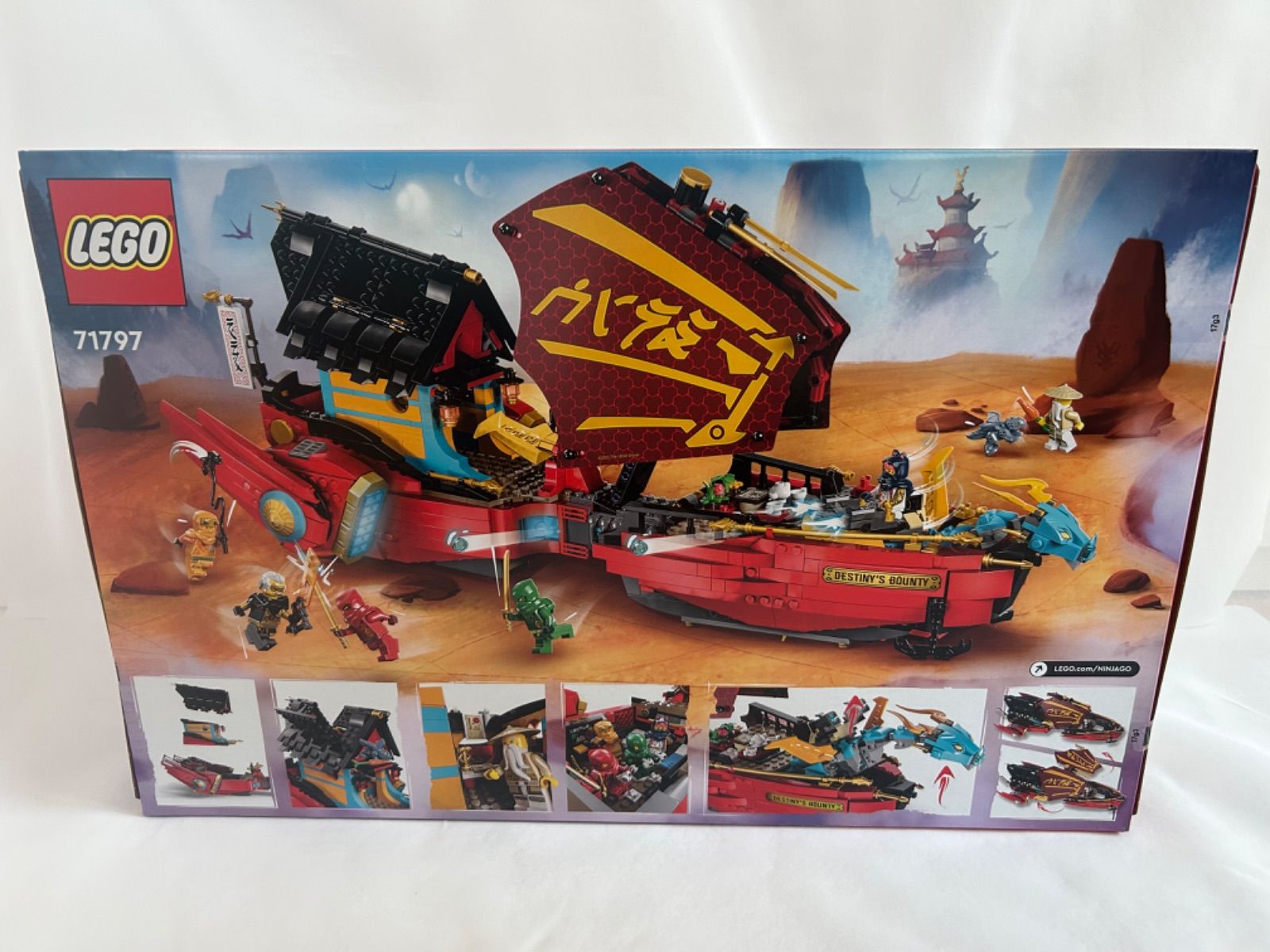 レゴ(LEGO) ニンジャゴー 空中戦艦バウンティ号 71797 おもちゃ