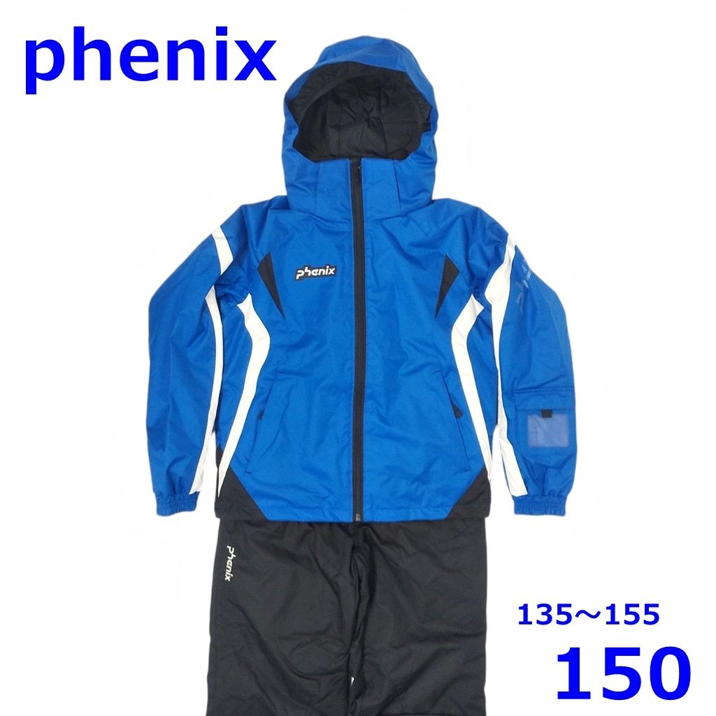 フェニックス スキーウェア 130 140 150 (135~155 調節可