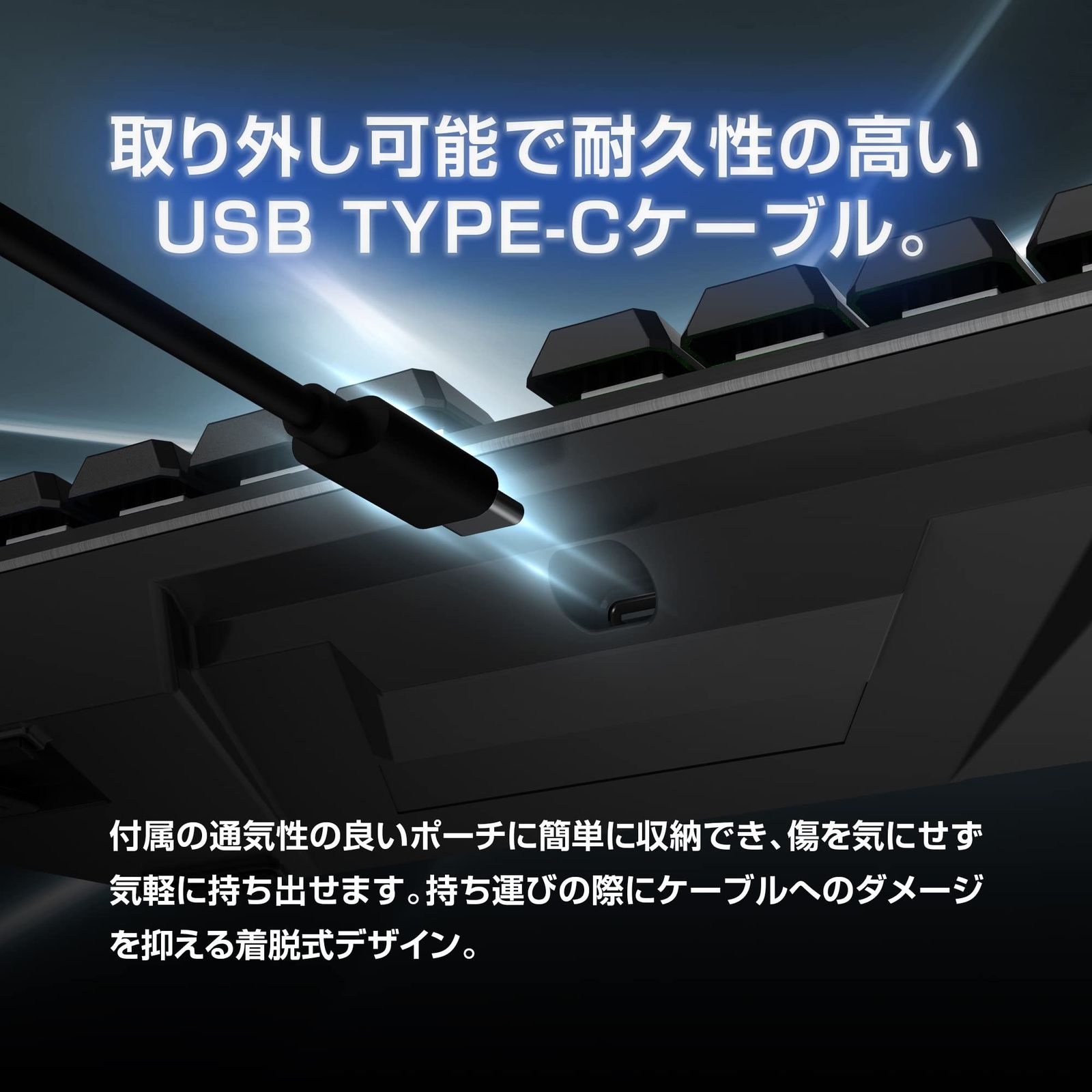 テンキーレス KB