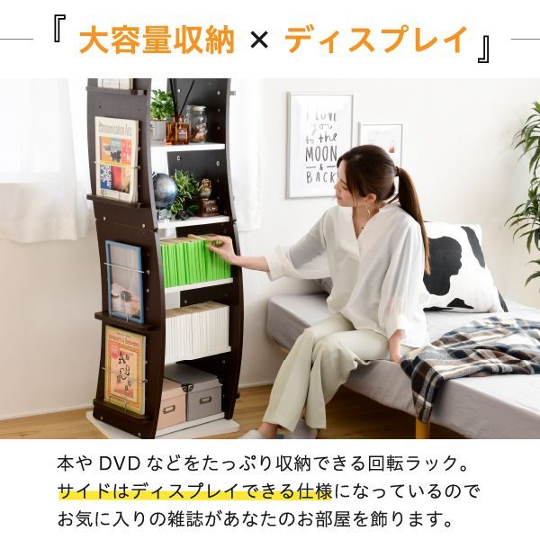 7段