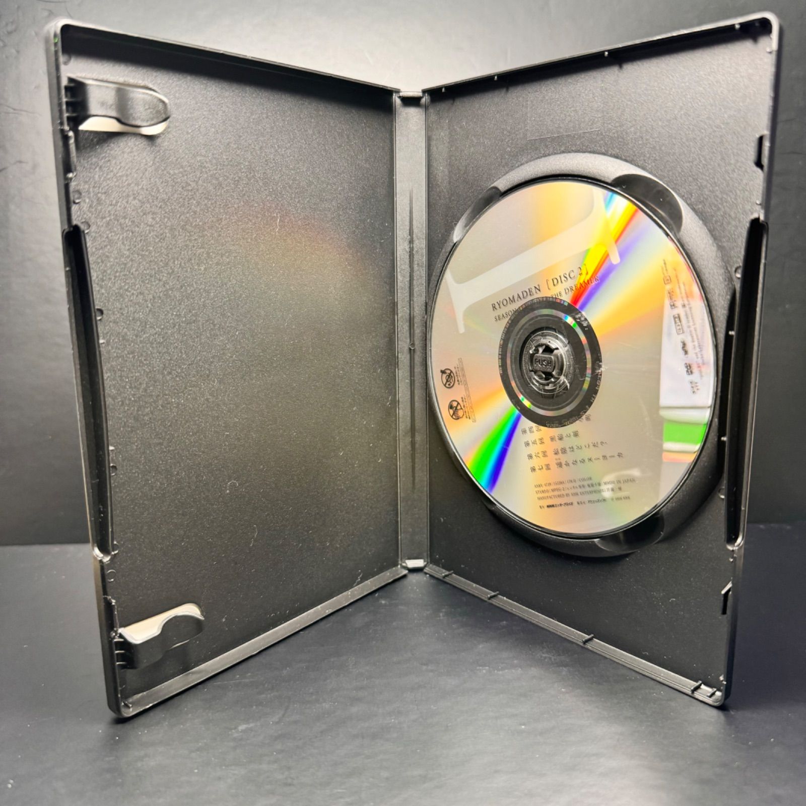 NHK大河ドラマ 龍馬伝 完全版 DISC2 (season1) DVD 出演: 福山 NHK大河ドラマ 龍馬伝 完全版 DISC2 (season1) DVD 出演: 福山