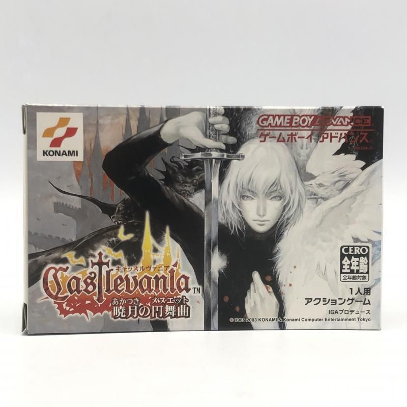 中古】コナミ キャッスルヴァニア 暁月の円舞曲 ゲームボーイ 