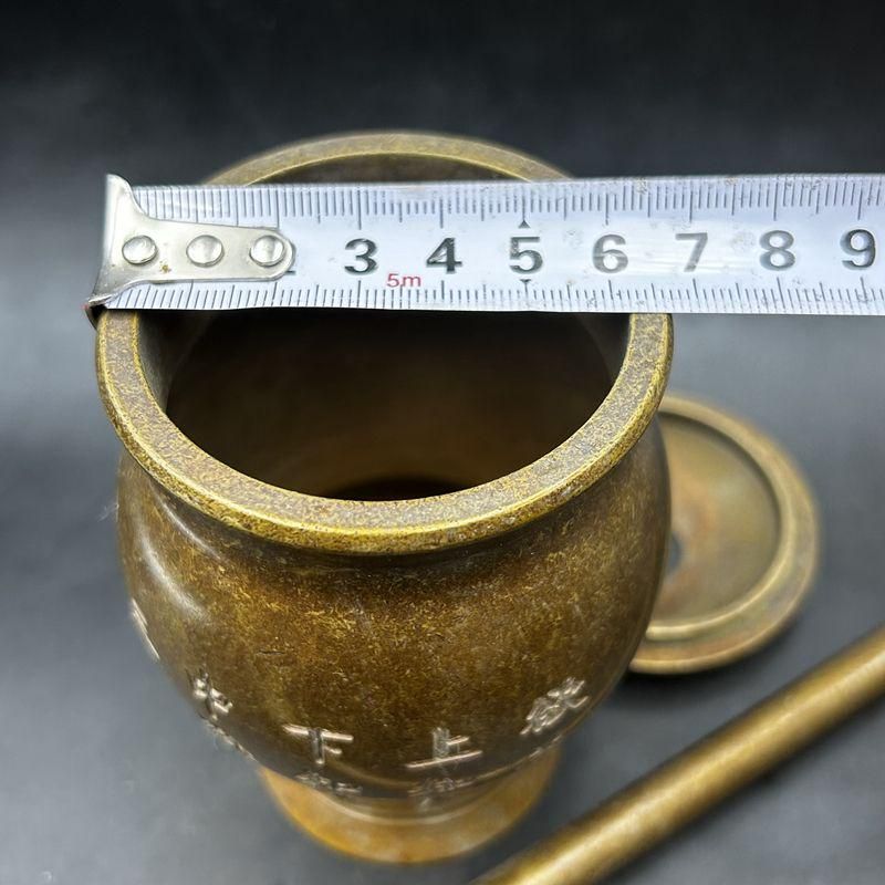 搗薬缶 銅器