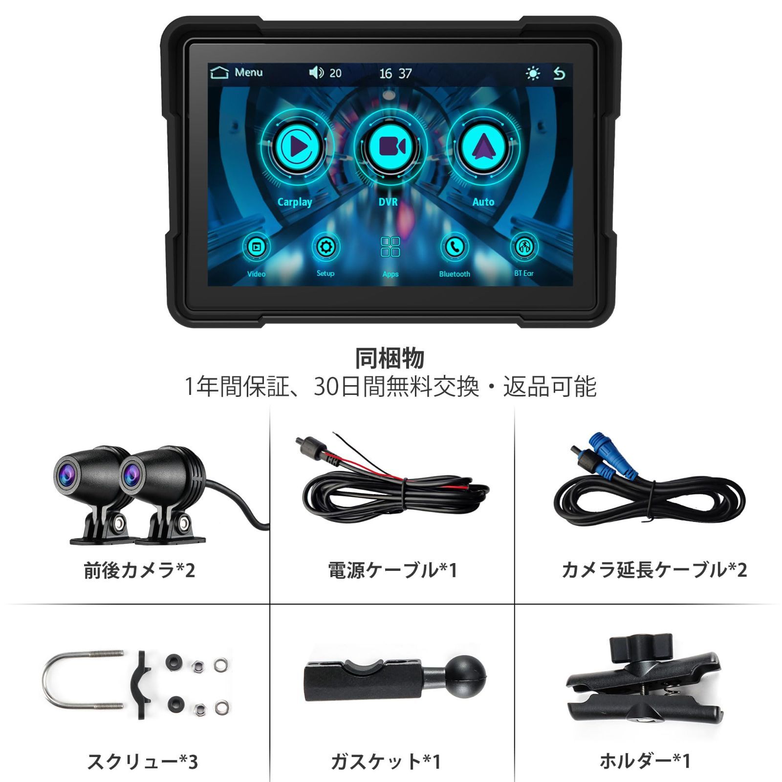 バイク ドライブレコーダー️ 【屋外DFS機能 + WiFi機能】防水 循環録画 : 屋外DFS機能 + WiFi機能バイク ドライブレコーダー