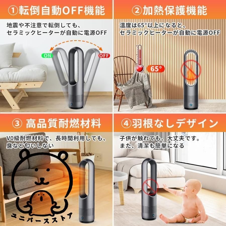 タイマー 静音