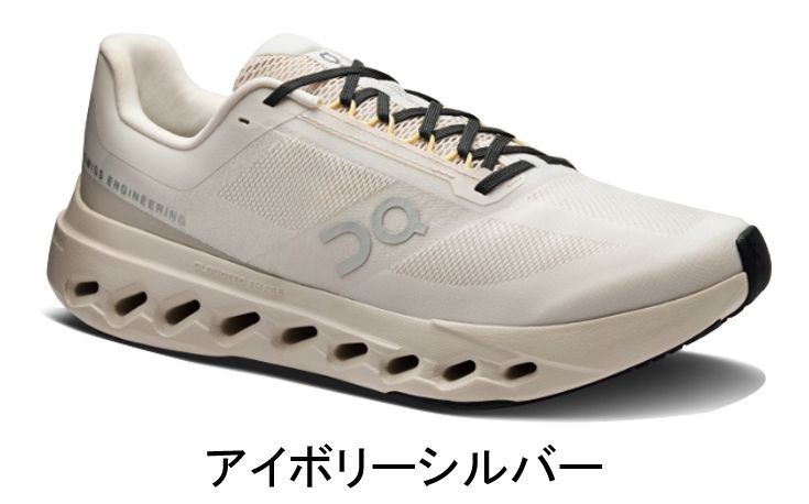 オン On Cloudboom Max クラウドブーム マックス アイボリーシルバー 3me30022906 ランニングシューズ 靴 メンズ 男性 cloudbmmaxm 陸上 ランニング用品