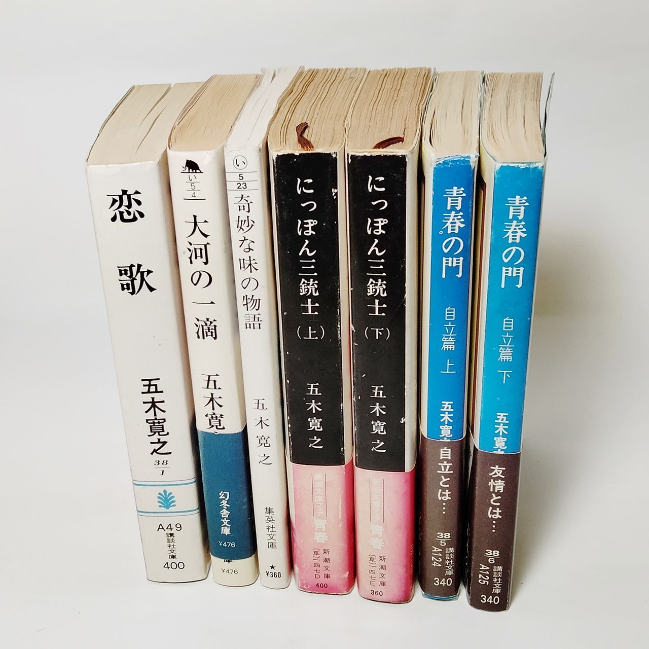 本 本まとめて出品