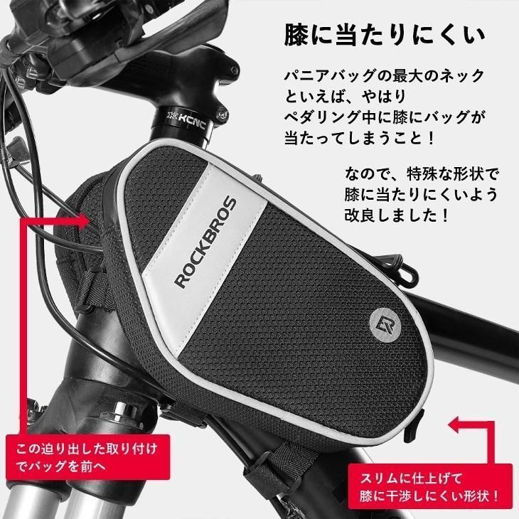 自転車鞄