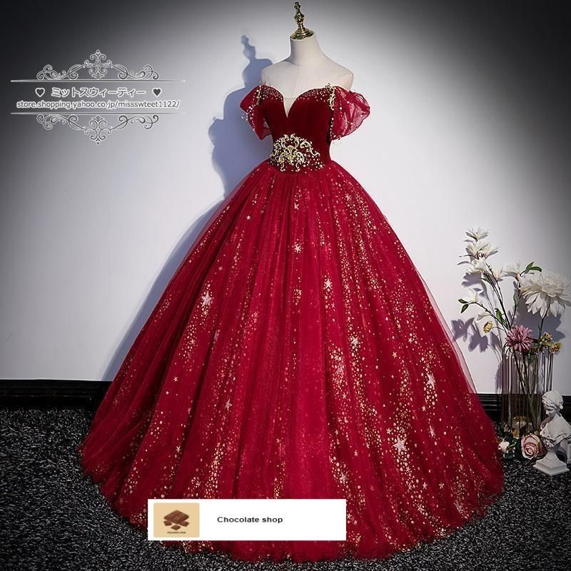 ドレス プリンセスドレス ロングドレス 演奏会 イブニングドレス プリンセスライン ステージ 舞台衣装 発表会 コンサート コンクールWP数量 価格926 シワになりにくい カラードレス 