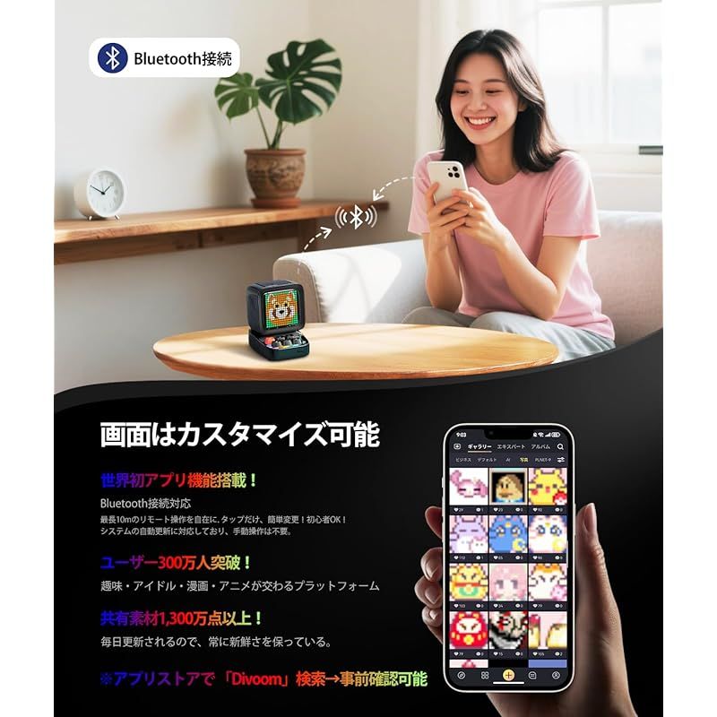 【激安大特価！】 Divoom Ditoo Pro スピーカー Bluetooth HIFI音質 強化された低音 歌詞表示 最大12h再生 アプリ搭載 16 16LED RGB対応 自由 可 20in1 レトロ おしゃれ 2025 ギフト対策 ブル 明朗な