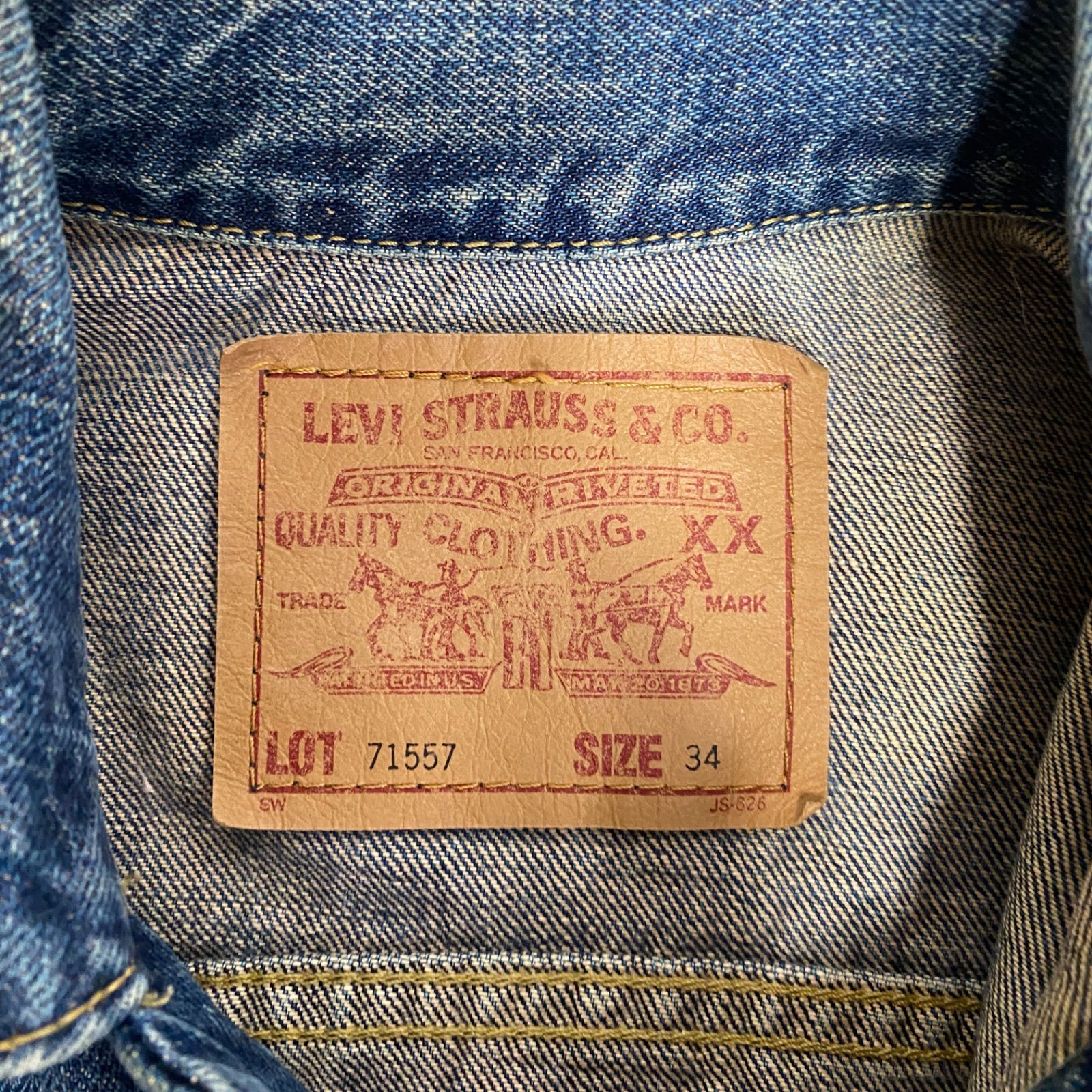 リーバイス 71557 3rd 復刻 34 サイズ デニムジャケット レディース
