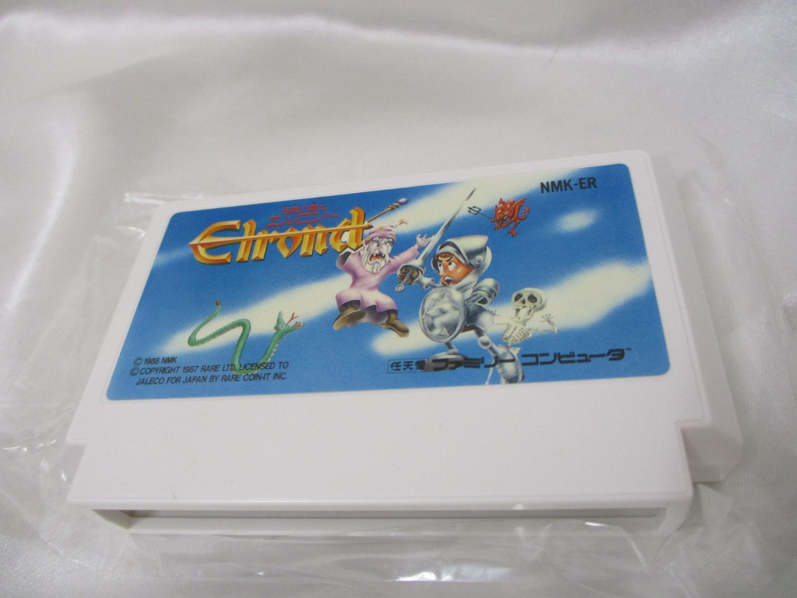 三沢店25】ファミコンソフト 伝説の騎士エルロンド 店舗併売品