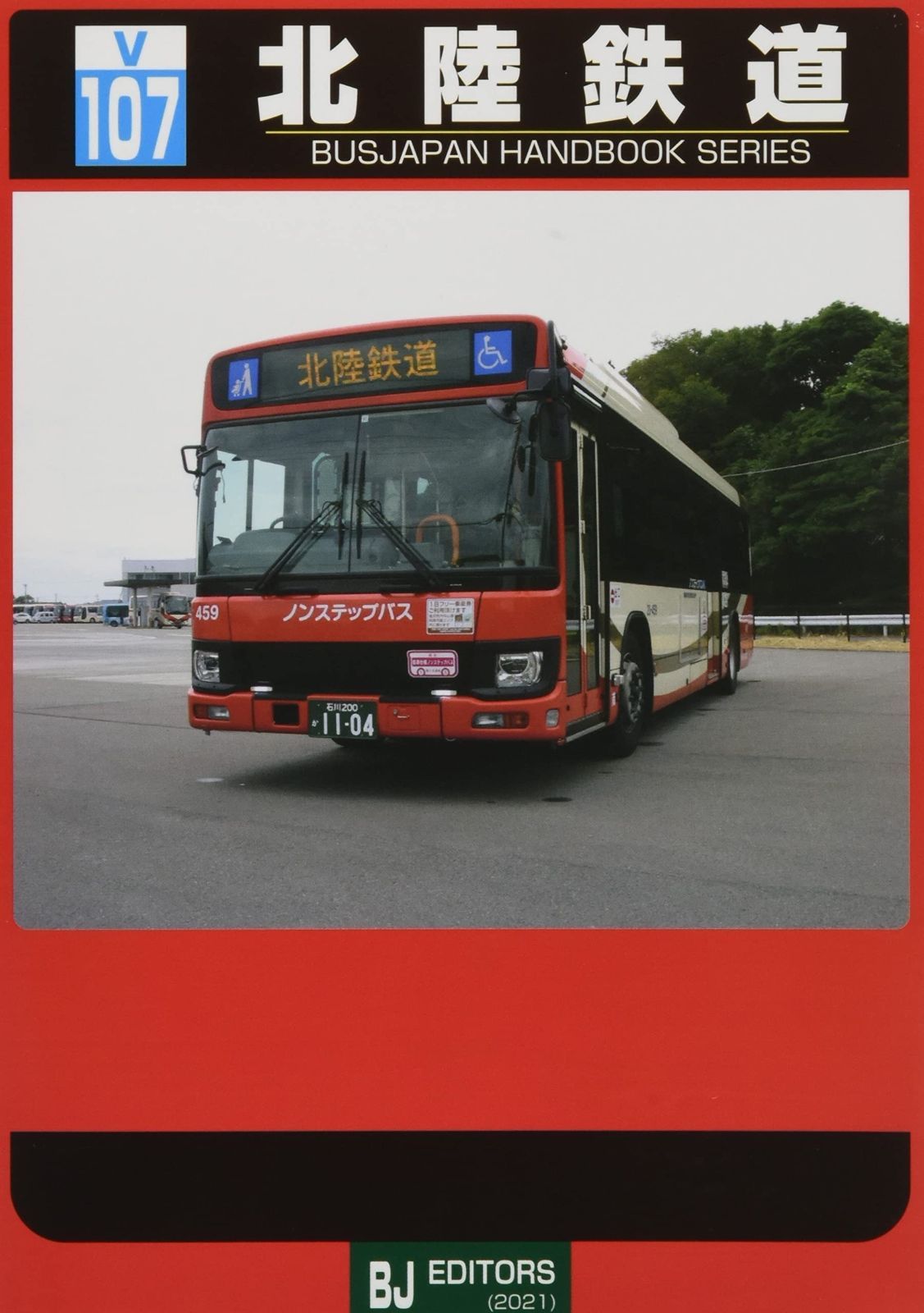 中国古美術 宋建窯 龍鳳図紋建盞 龍鳳意匠 宋代古窯 茶碗 茶道具 骨董逸品