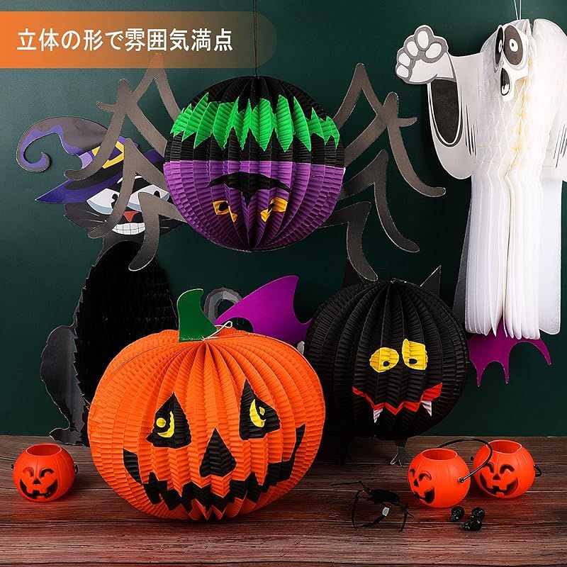 ハロウィン装飾セット ハロウィン 飾り セット ハロウィーン 装飾 小物 室内