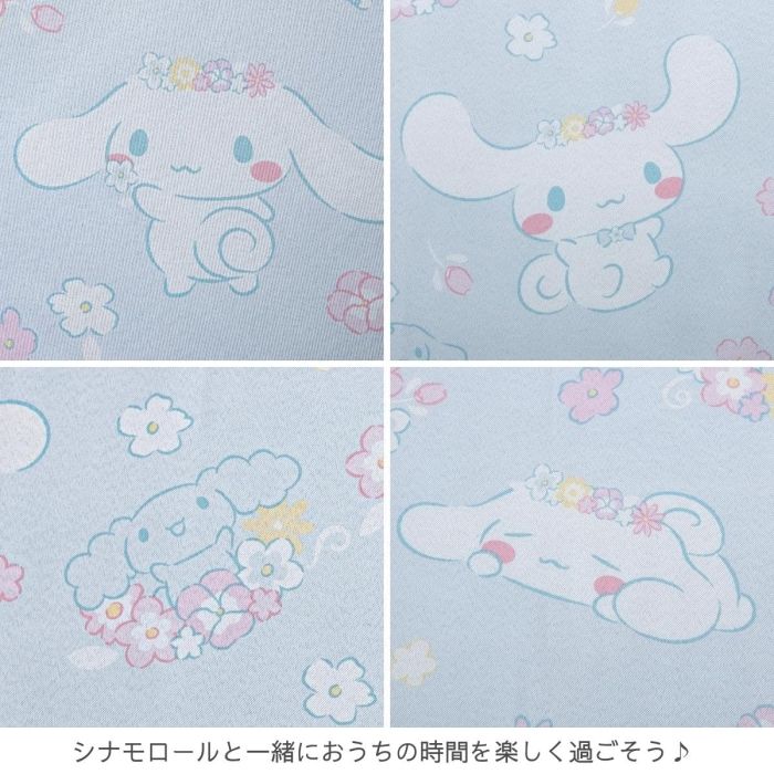 【新品・5営業日で発送】サンリオ(SANRIO) サンリオ シナモン カーテン 2枚組 100×178cm SB-601-S (1731518) シナモロール シナモン カーテン 絵羽 幅100x200cm丈 シナモロールドーナツ柄レースカーテン4枚セット(カフェカーテン
