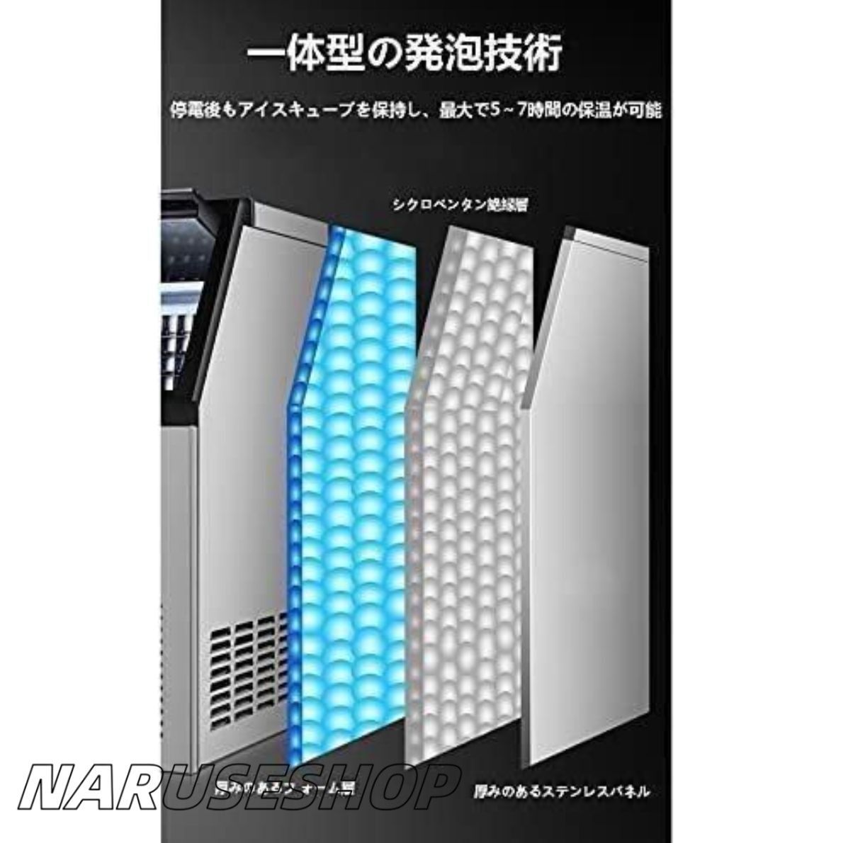 110V業務用製氷機 自動製氷機