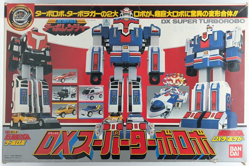 バンダイ 超合金/ターボレンジャー 高速戦隊ターボレンジャー DX