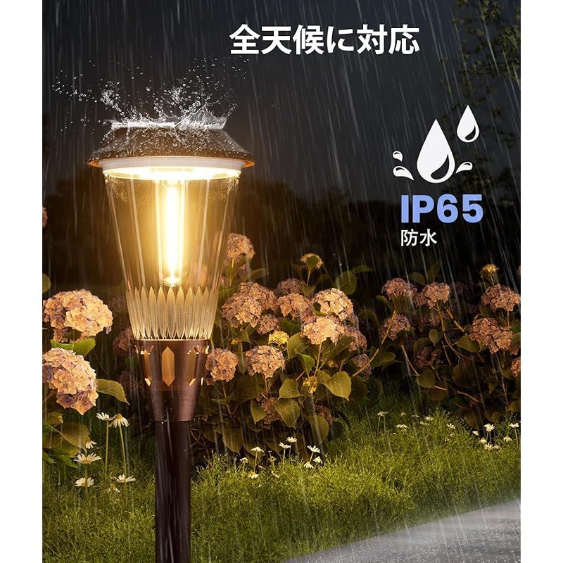 ALFIOT「4個セット」明るいソーラー ライト 屋外 電球色/昼光色 2-in-1