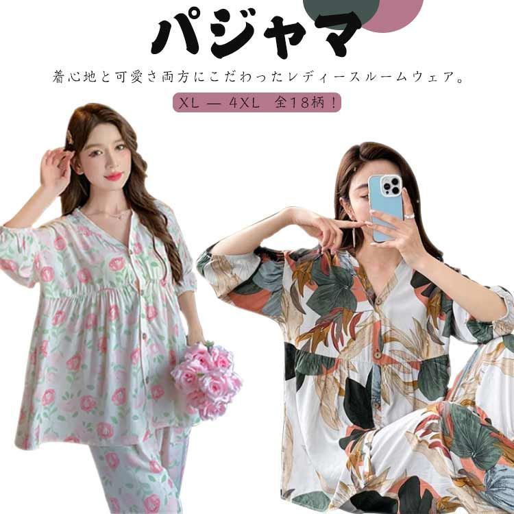 パジャマ18 楽天市場】【SALE】Champion 綿100% パジャマ 長袖長パンツ レディース