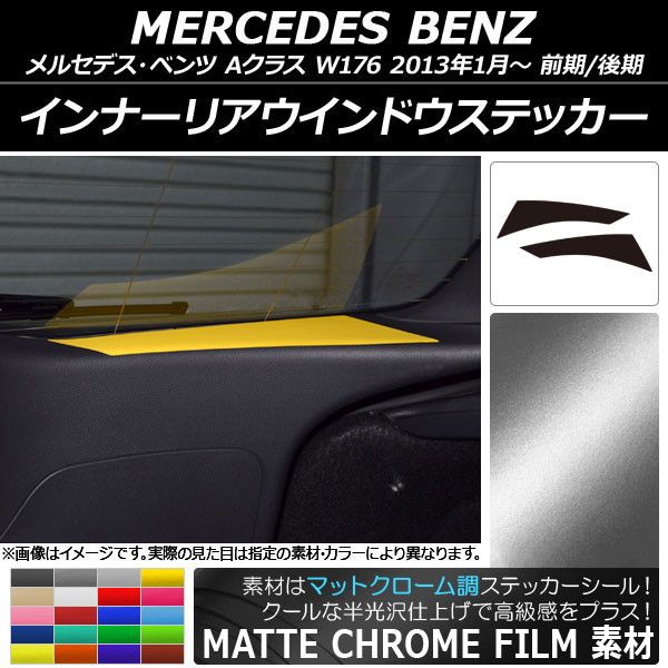 プーマ スニーカー 22.5cm ピンク インナーリアウインドウステッカー マットクローム調 メルセデス
