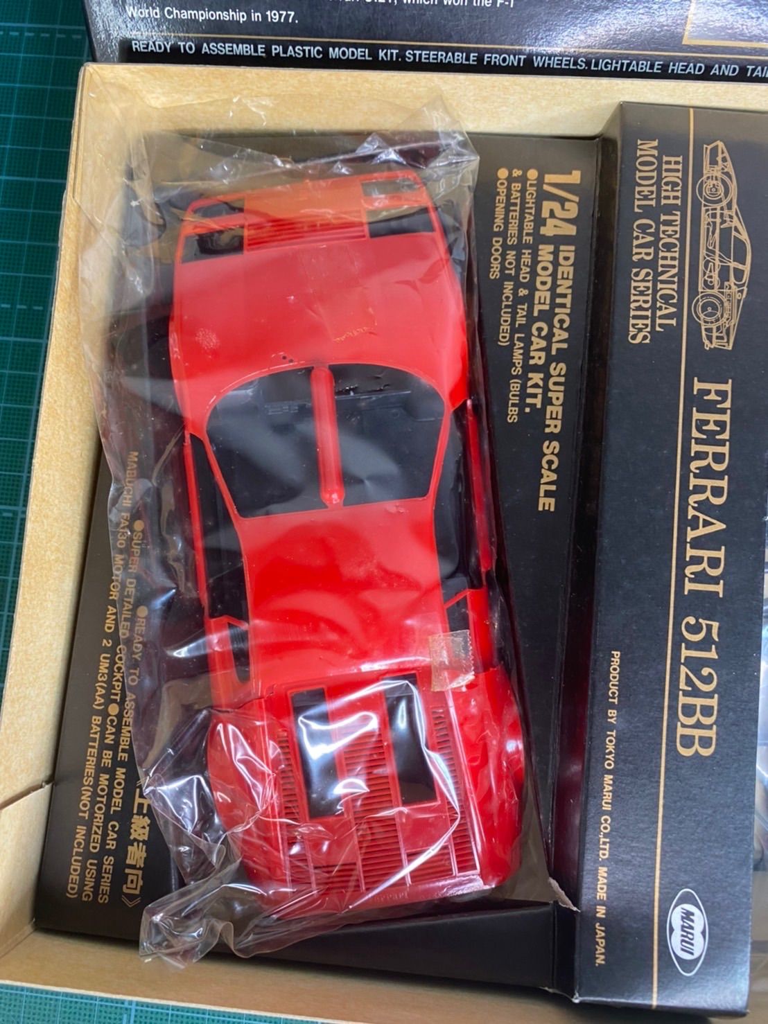 マルイ 1/24 フェラーリ 512BB 黒箱 FERRARI｜プラモデル