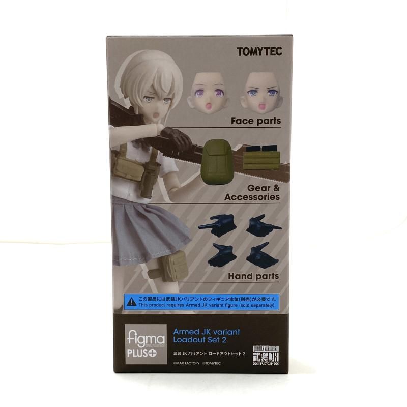 【中古】[未開封]figmaPLUS 武装JKバリアント ロードアウトセット2[92][249008267887] 中古】【未開封】figmaPLUS 武装JKバリアント ロードアウトセット2