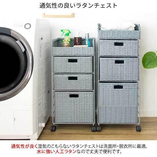 ランドリーチェスト（W36×D29×H109cm）／アイボリー ※シンプル,定番