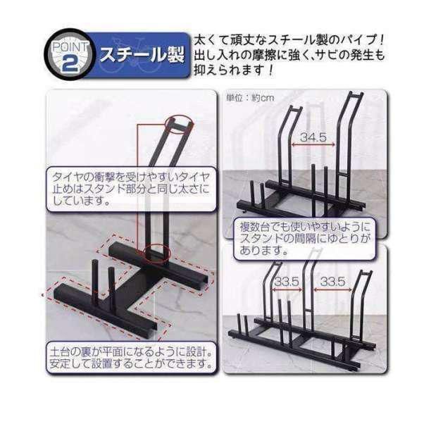 自転車スタンド 3台用 横風に強い 頑丈 自転車置き場 駐輪場 - メルカリ