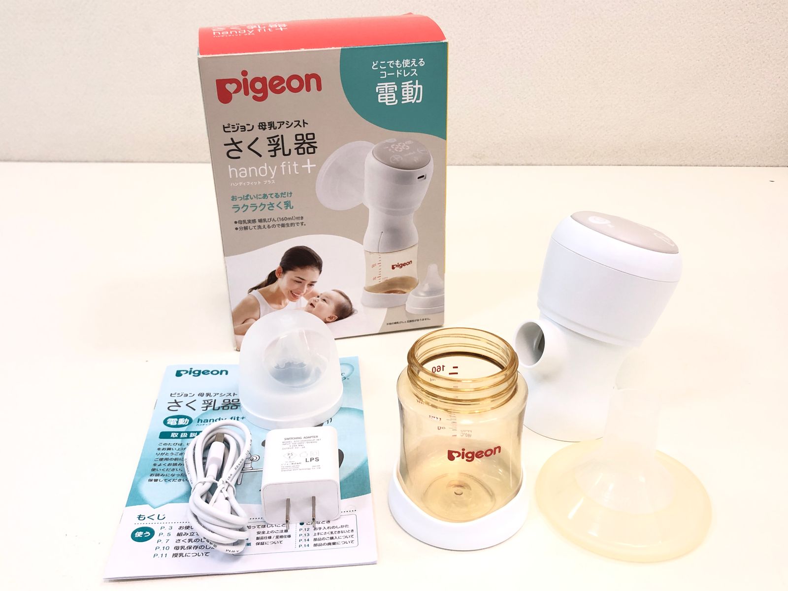 激安直営店 搾乳器 Pigeon handy 電動 授乳/お食事用品新品未使用 