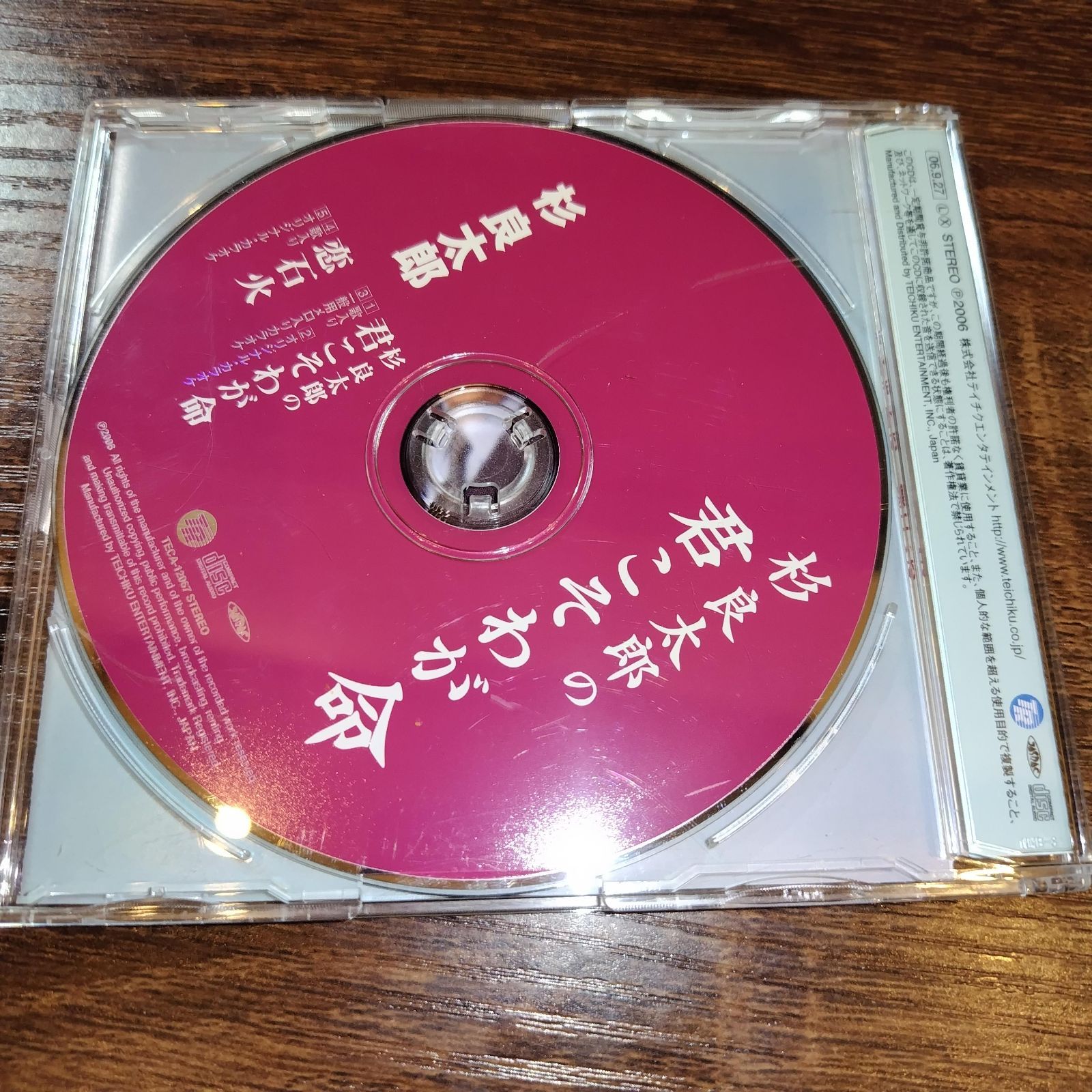 杉良太郎コンサート~杉良太郎の君こそわが命~ [DVD] bme6fzu Amazon.com: 杉良太郎コンサート~杉良太郎の君こそわが命~ [DVD