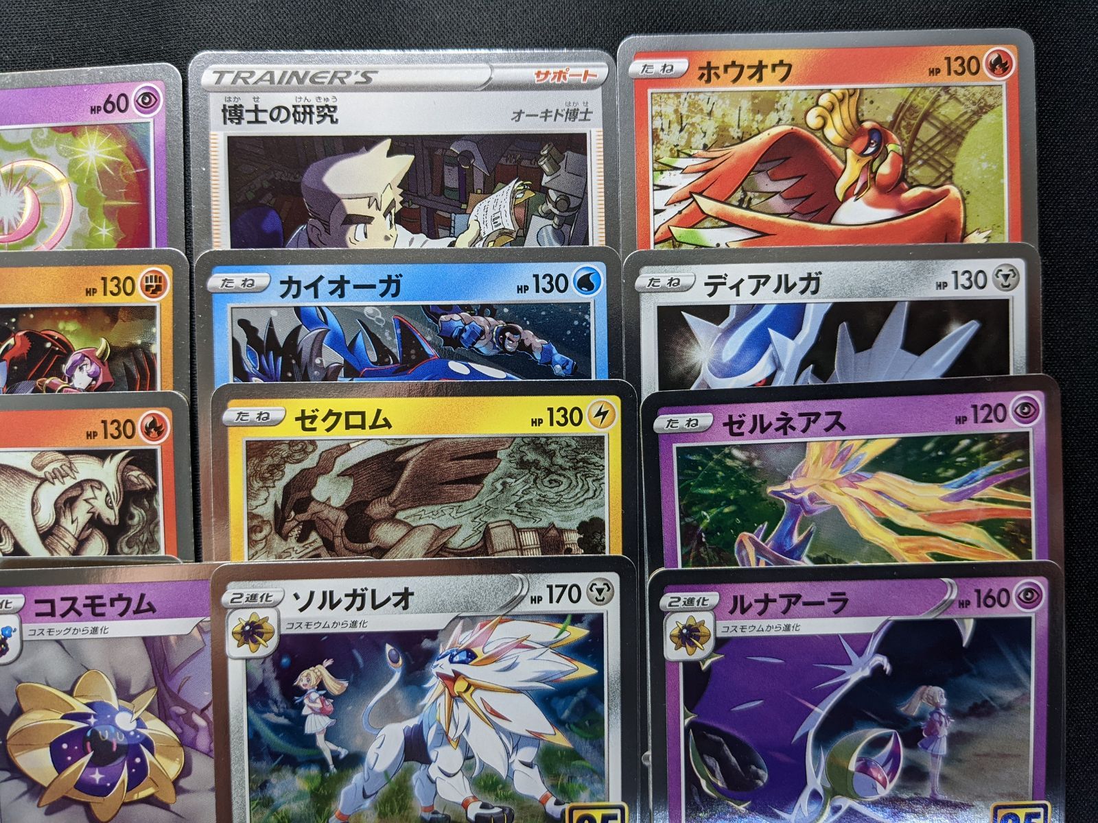 低価格 ポケモンカードゲーム メルカリ - コンプ 25th S8a ポケモンカードゲーム