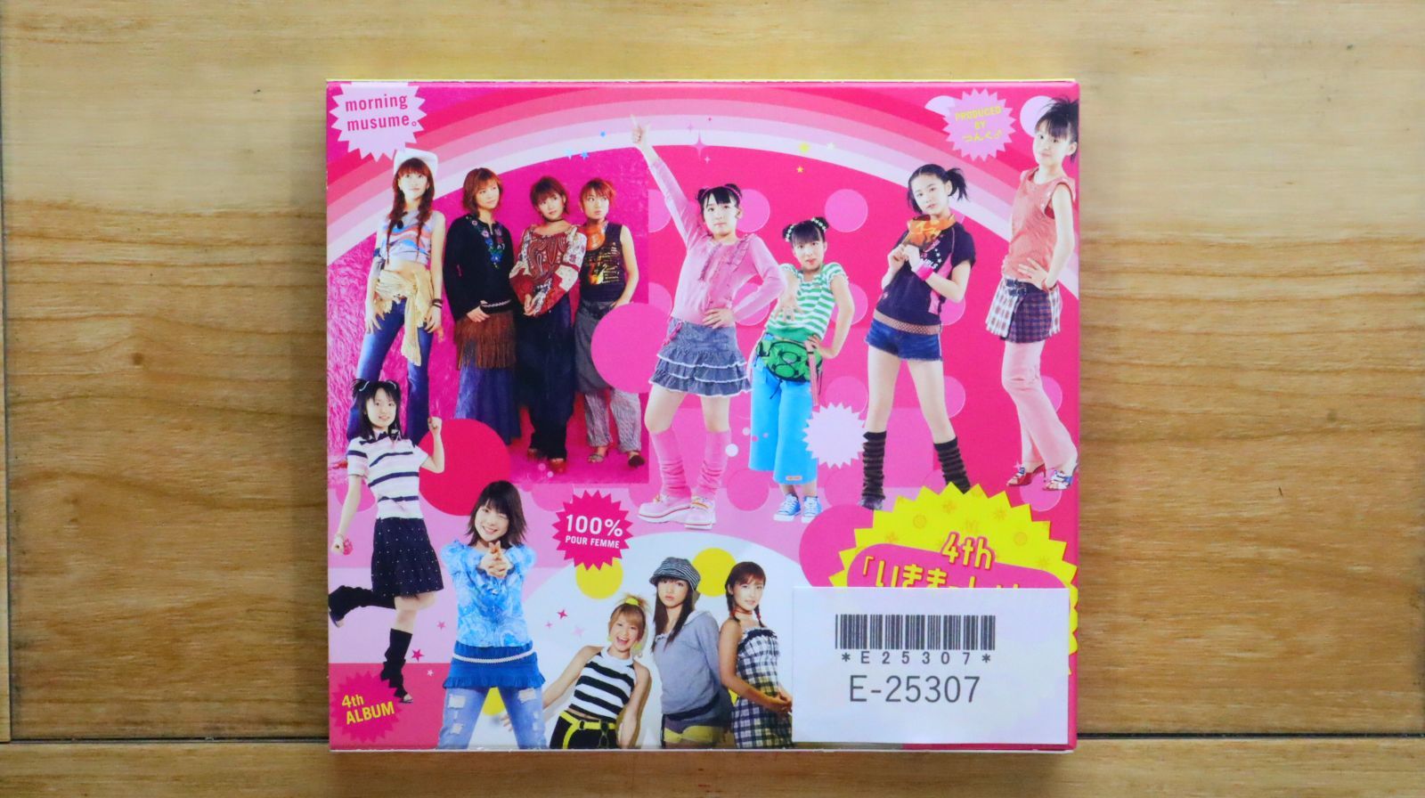 国内盤CD☆モーニング娘。/Morning Musume□ 4th いきまっしょい