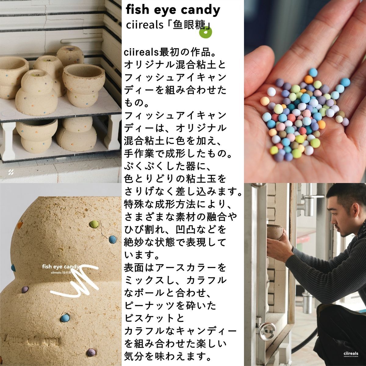 N0282 ciireals 手づくり 高品質 素焼鉢 植木鉢 通気デザイン抜群