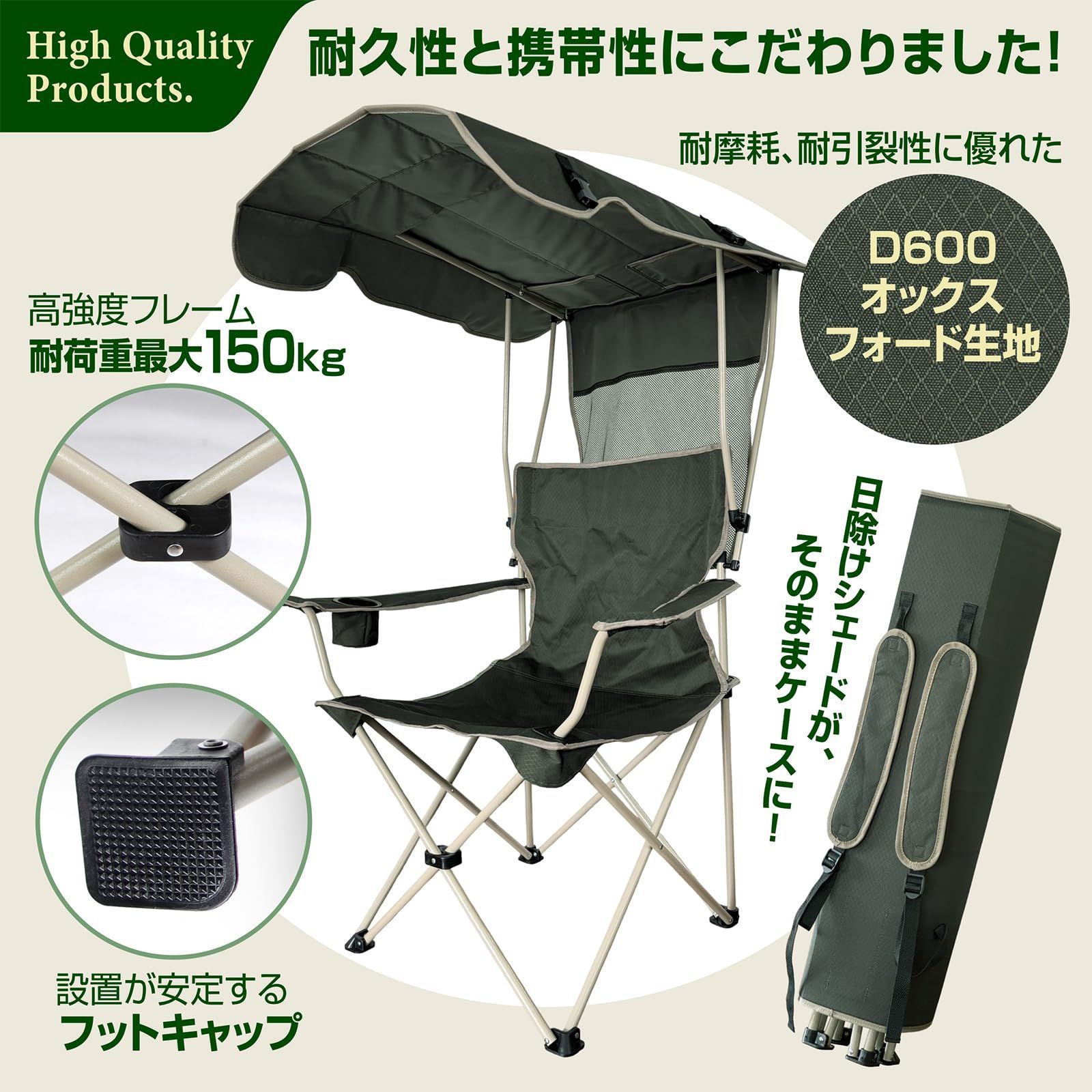 カップホルダー付き オリーブ