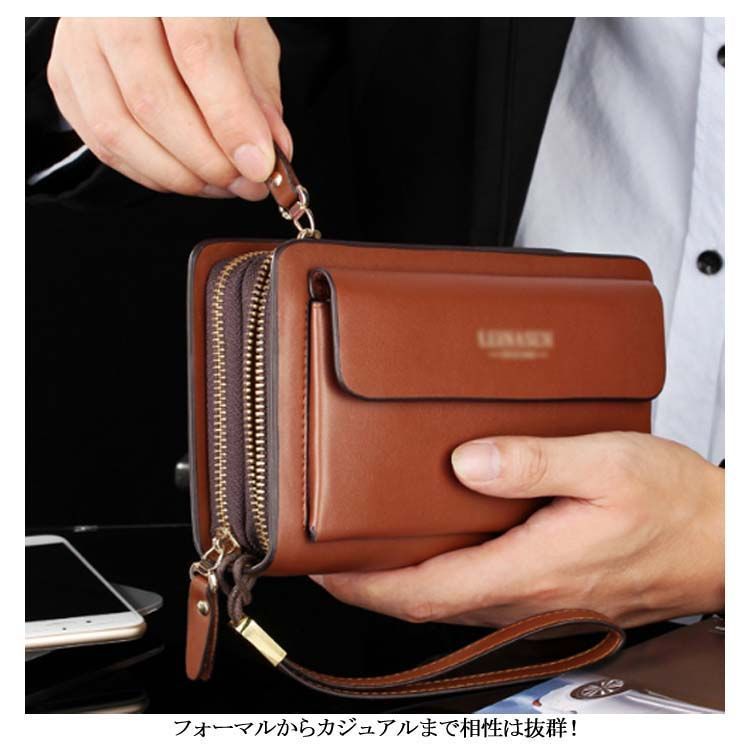 クラッチバッグ セカンドバッグ 長財布 メンズ PU レザー バッグ