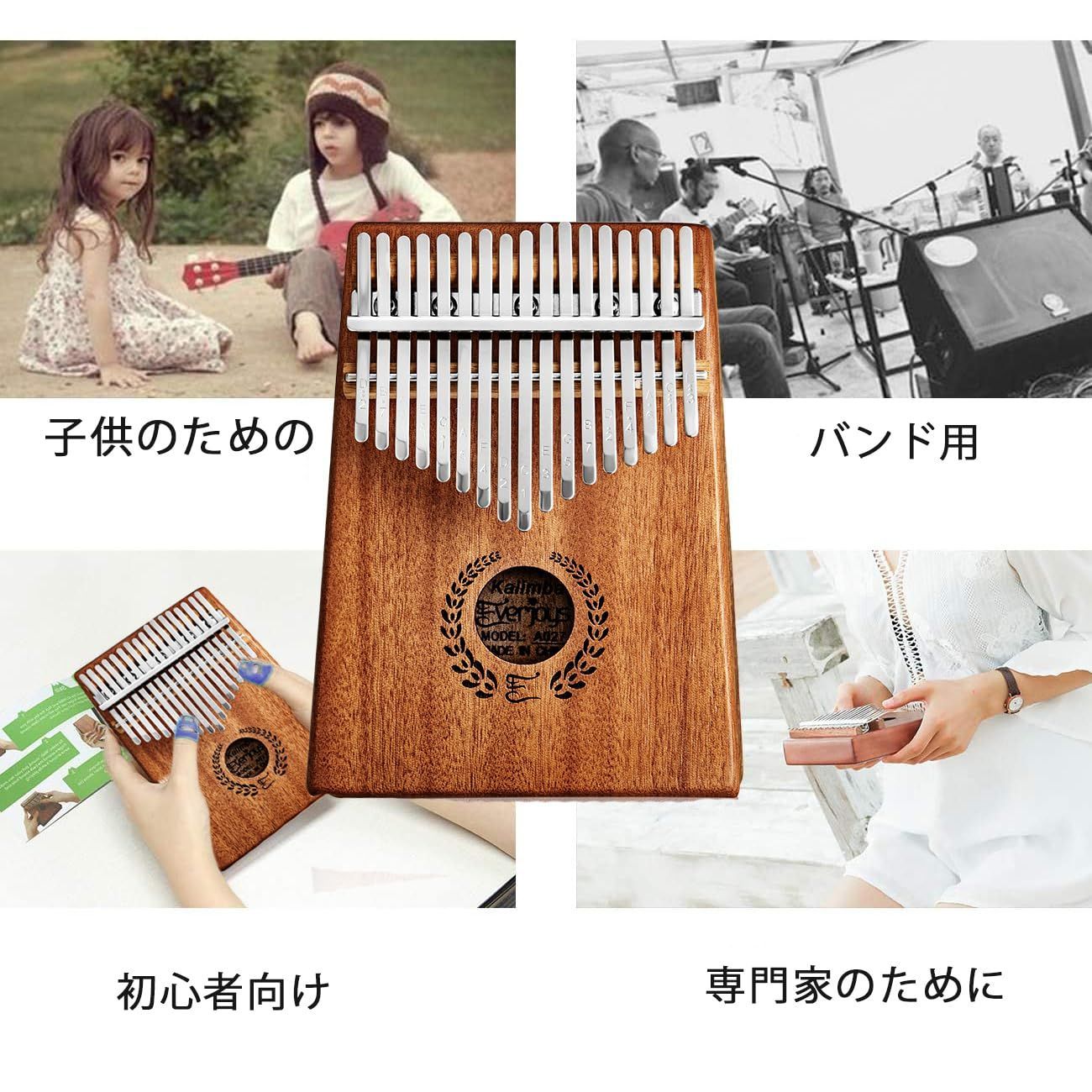 親指ピアノ 34音 カリンバ 初心者向け ミニキーボード楽器 カリンバ
