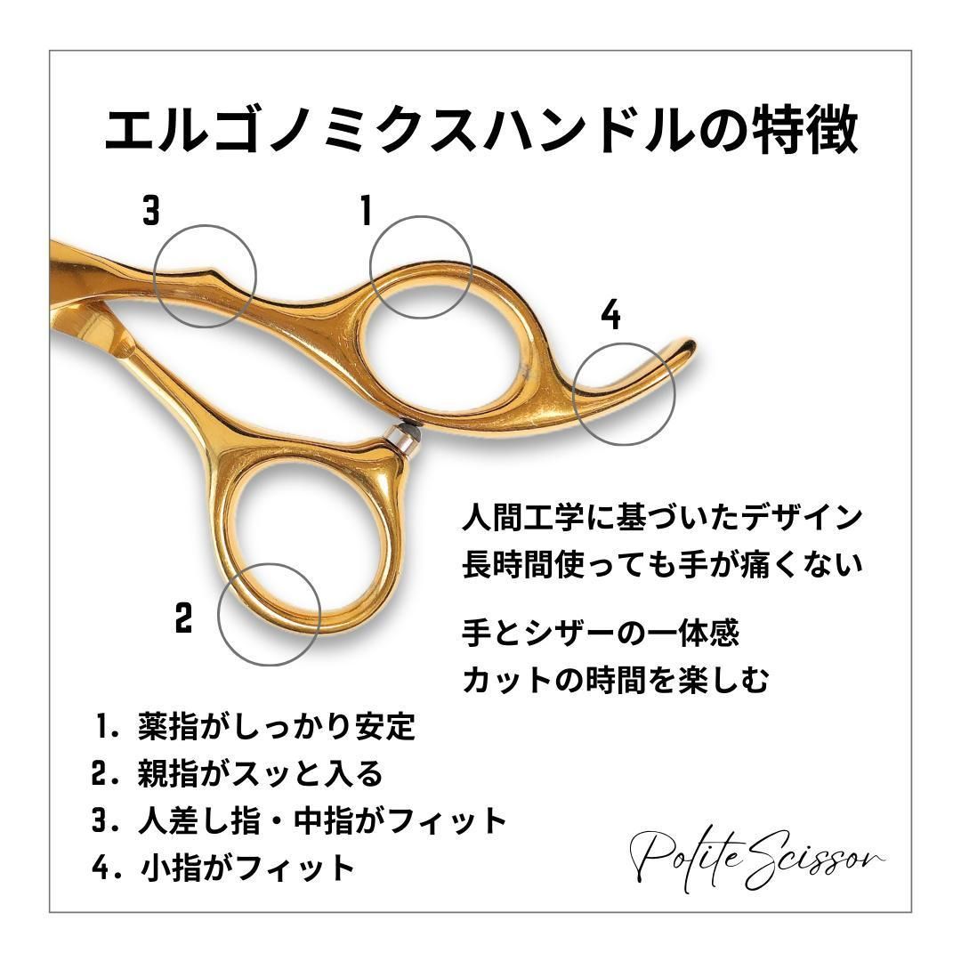 6インチシザー 新品未使用　安定感あるとても扱いやすいハンドル　最高のグリップ！ 6インチシザー 新品未使用 安定感あるとても扱いやすいハンドル