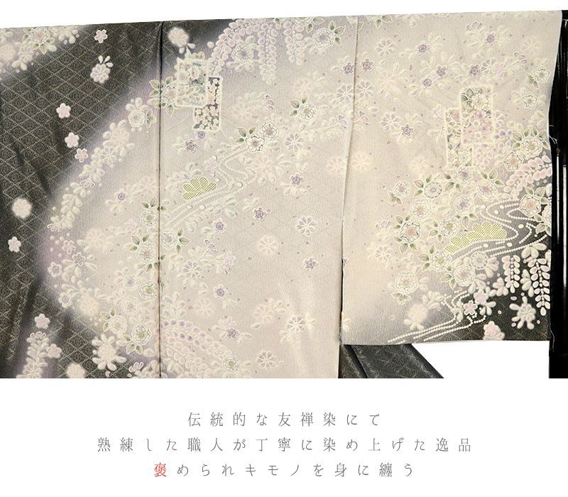 モノトーンシック様 美品 正絹胴抜き モノトーン辻ヶ花訪問着単品