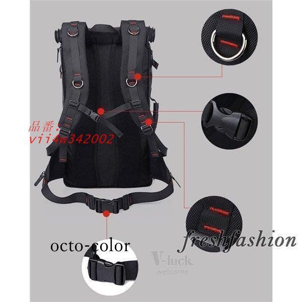 リュックサック 登山リュック