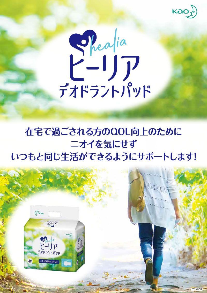 卍