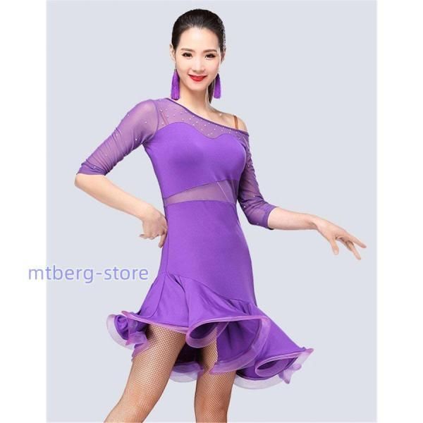 社交ダンスラテンドレス 競技試合練習ダンスワンピース お洒落デザイン