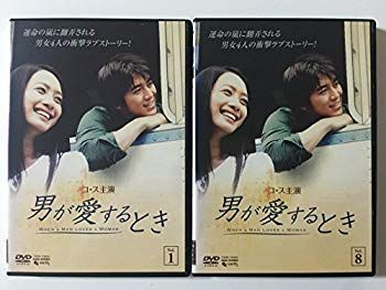 【】【非常に良い】男が愛するとき 全8巻セット [レンタル落ち] [DVD] wgteh8f